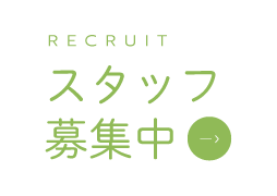 recruitment
